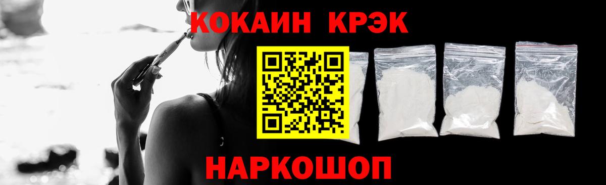 Кокаин Columbia  Вход с VPN  Советская Гавань  КОКАИН Эквадор 