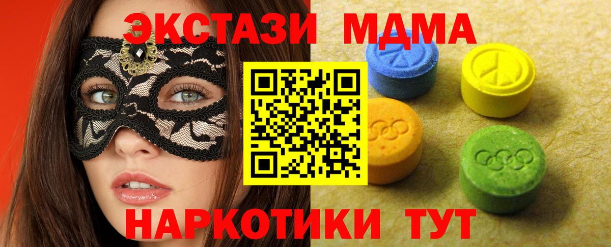 ЭКСТАЗИ VHQ  shop клад  даркнет сайт  Советская Гавань  Вход с VPN  ЭКСТАЗИ  ЭКСТАЗИ 300 mg 