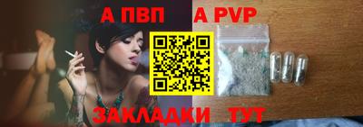 а пвп мука Будённовск