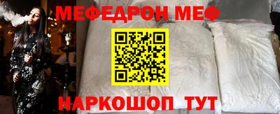 таблы Бугуруслан