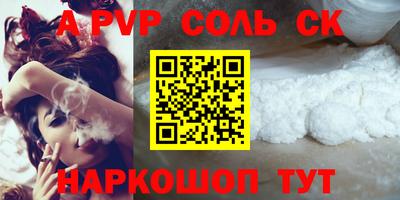 бутик Бузулук