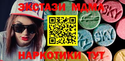 бутик Бузулук