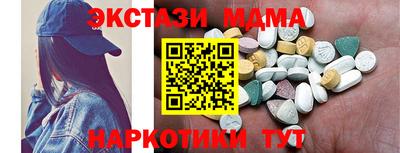 бутик Бузулук