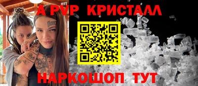 бутик Бузулук