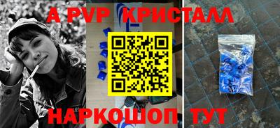 мдпв Новозыбков
