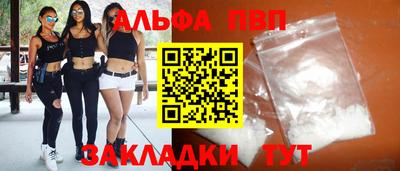 бутик Бузулук