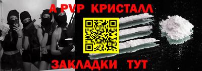 а пвп мука Будённовск