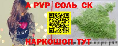 а пвп мука Будённовск