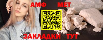 таблы Бугуруслан