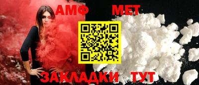 таблы Бугуруслан