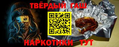 таблы Бугуруслан