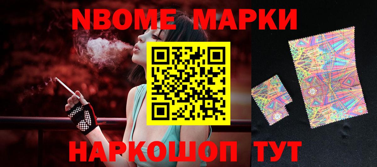 Советская Гавань  LSD-25 экстази ecstasy  Вход с VPN  ЛСД экстази ecstasy 