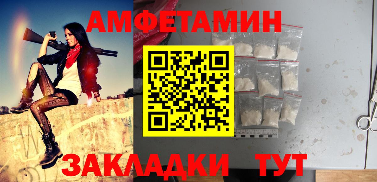 МЕТАМФЕТАМИН витя  Вход с VPN  МЕТАМФЕТАМИН  Советская Гавань  МЕТАМФЕТАМИН витя 