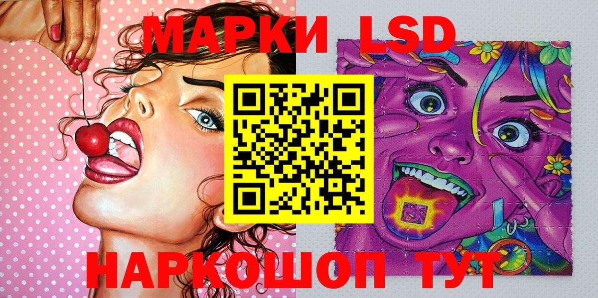 Советская Гавань  Марки N-bome 1,5мг  Марки 25I-NBOMe  Вход с VPN 